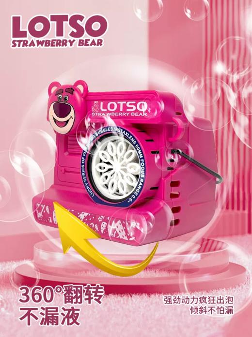 迪士尼网红吹泡泡机手持全自电动草莓熊照相机枪儿童玩具2023新款 商品图1
