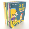 3团--拒绝霸凌，让孩子勇敢说不（全八册） 商品缩略图7