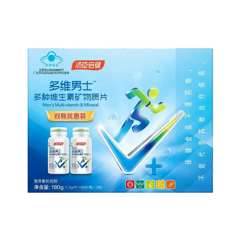 汤臣倍健多维男士牌多种维生素矿物质片（双瓶优惠装)  1.5g/片*60片/瓶*2瓶