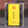 75g铁观音（10泡） 商品缩略图0