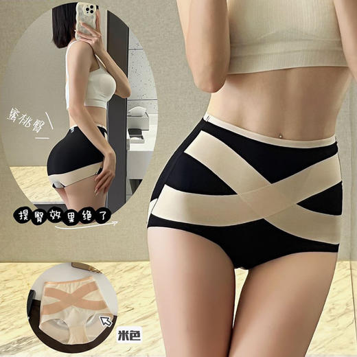 【院线定制 3D立体桃臀设计】蜜桃提臀桑蚕丝X收腹裤 商品图1