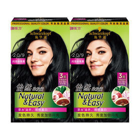 施华蔻怡然染发霜羊绒脂深棕 CN20