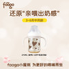 【THERMOS膳魔师】foogo小魔瓶 270ML 加送TCSE-403水杯1支（送完为止） 商品缩略图0