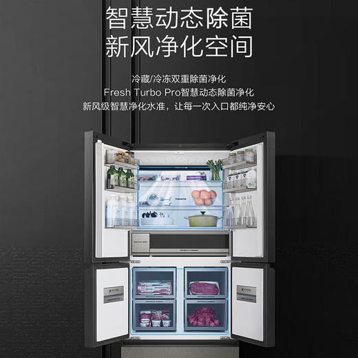 【鉴赏家系F+智慧格局】卡萨帝（Casarte）冰箱520升多门 零距离自由嵌入式 低氧窖藏养鲜 BCD-520WLCFPM4G5U1 商品图4