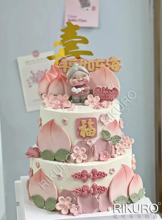 【寿桃C】翻糖装饰祝寿鲜果蛋糕 商品图1