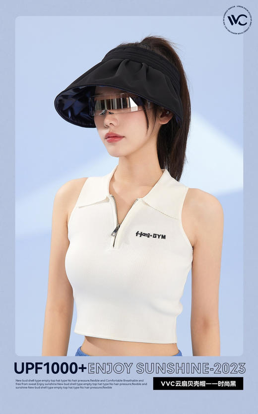 VVC云扇贝壳帽折叠防晒易收纳男女成人运动遮阳帽 商品图4