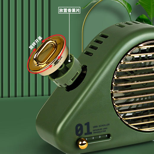 高端制造 几末 蜗牛造型 桌面风扇 带香薰造型 内置电池JME-404 商品图2