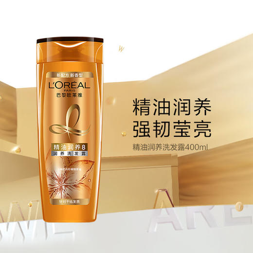 欧莱雅精油润养洗发露400ml 商品图2