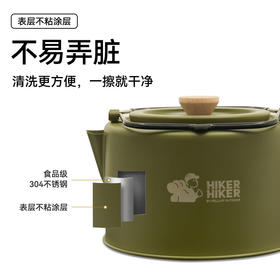 伯希和HIKER HIKER系列烧水壶户外露营便携保温泡茶野餐喝茶用品116307153