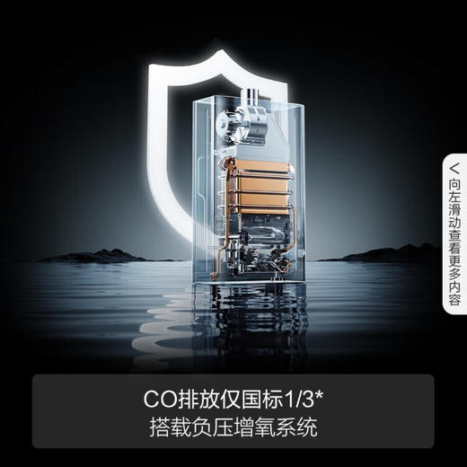 方太天燃气热水器16升恒温强制排气式智能恒温强排热水器速热燃气家用热水器天然气JSQ30-P16T1 P16T2恒温热水器 商品图4