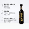 金龙鱼梁汾黑苦荞醋500ML 商品缩略图1