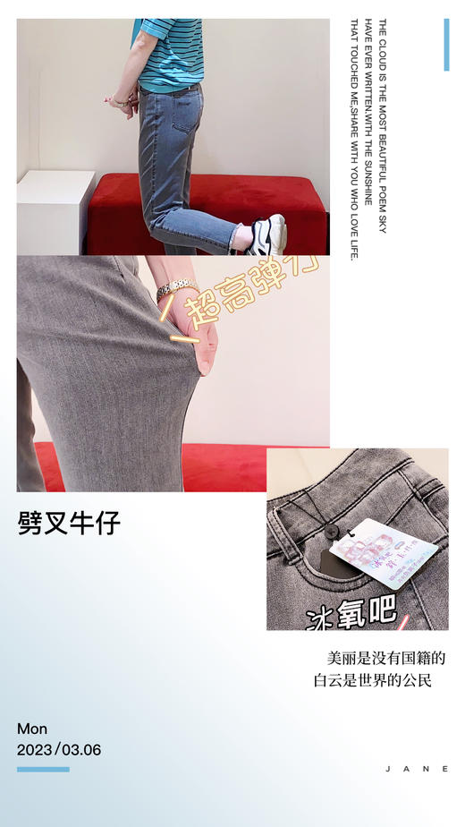 奇威 【凉感 黑科技】凉爽冰氧吧牛仔裤 【健康 护肤】抗菌 消臭脚口须边休闲裤0DB02029 商品图3