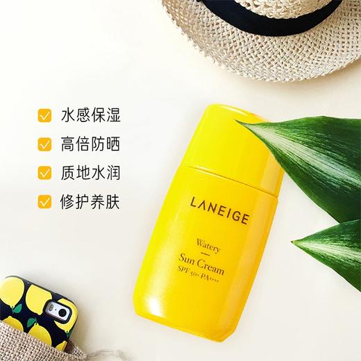 兰芝朝露防晒霜50ml SPF50+PA++++小黄帽 防水防汗 商品图1
