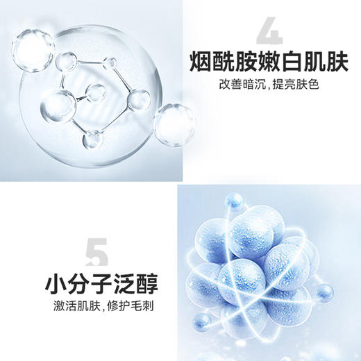 泊西嫩滑防干裂足膜 （40g/对*5） 商品图6