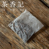茶香记 玖玖老茯砖闷泡茶 1999年 糯香 菌香 甜糯厚滑 安化黑茶 可闷可煮 商品缩略图2