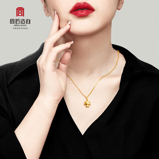 宫匠造办 皇家小小 旺宝黄金吊坠 商品图4