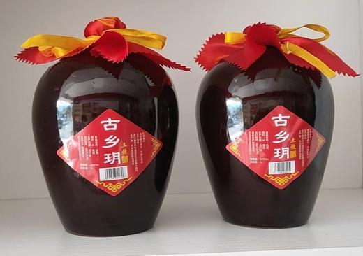 古乡玥土烧酒50度*1L*2坛 商品图1
