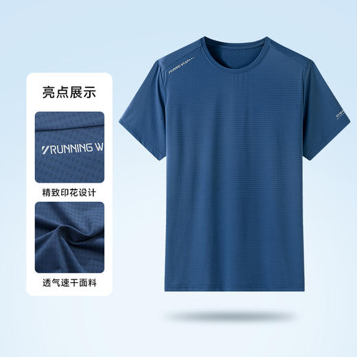 【DZP】大依优型大码速干圆领短袖弹力夏季加肥加大肥佬休闲商务宽松透气 商品图3