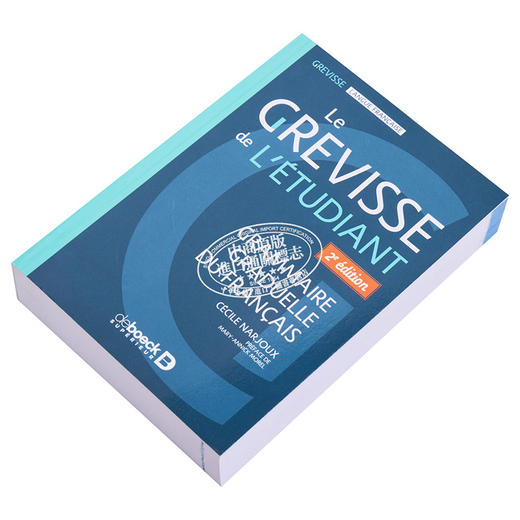 【中商原版】学生用Grevisse法语语法书 法文原版Le Grevisse de l etudiant Cecile Narjoux 商品图2