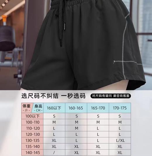 跃牌【明丽逸动】系列 新品运动短裤女中长款防走光跑步健身三分裤瑜伽热裤跑步速干AL7968 商品图2