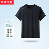 【DZP】大依优型大码速干圆领短袖弹力夏季加肥加大肥佬休闲商务宽松透气 商品缩略图0