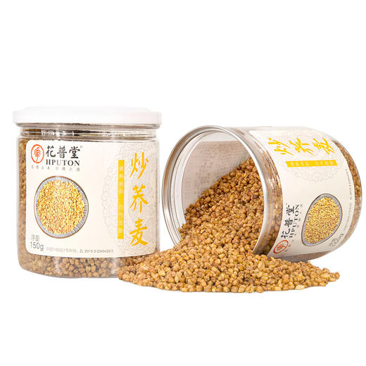 精品罐装 炒决明子-黄苦荞茶-葛根-甘草片200g 商品图0