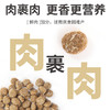 麦富迪狗粮乳铁蛋白幼犬专用粮1.8kg 商品缩略图4