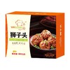 丰厨金龙鱼2盒（520g/包）狮子头预制菜快手冷冻熟食速食加热即食 商品缩略图2