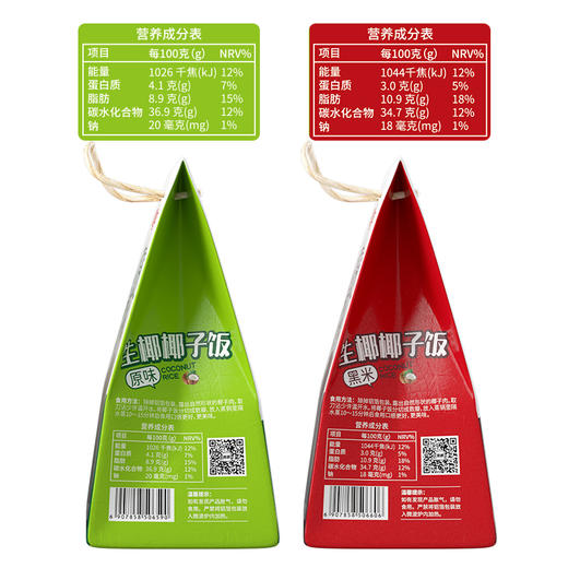 南国食品生椰原味椰子饭538g多种口味 商品图10