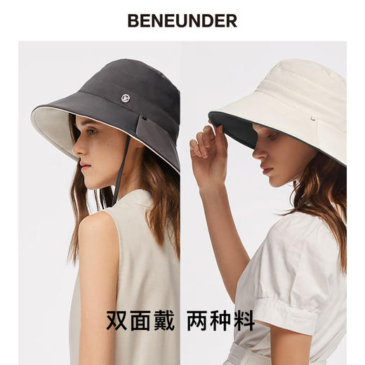 蕉下穹顶系列双面防晒渔夫帽 商品图4