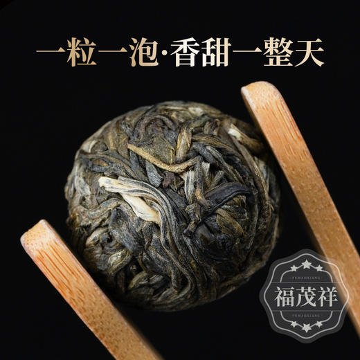【景迈龙珠】2022年普洱生茶龙珠古300年古树龙珠500g木箱装 每个ID限购5箱 商品图1