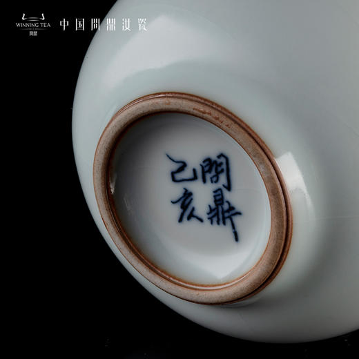 问鼎汝瓷鼎峰系列老款月白精工敦善杯 商品图3