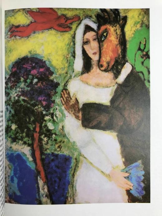 夏加尔画集 140幅插图（49幅彩色） 精装大16开 商品图10