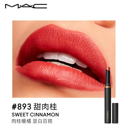 MAC魅可丝缎绒雾细管唇膏 893# 商品图2