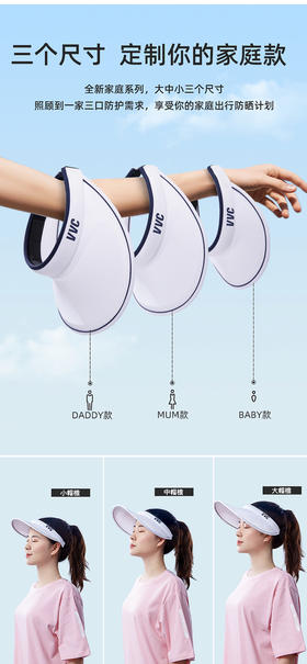 韩国VVC乐浮版女神防晒帽正品三折夏季时尚款青春户外遮阳帽子