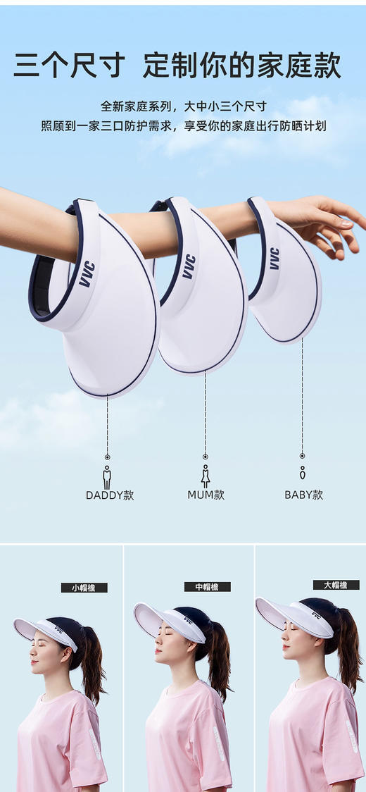 韩国VVC乐浮版女神防晒帽正品三折夏季时尚款青春户外遮阳帽子 商品图0