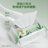 【洗脸巾】厚如小毛巾 干湿两用不掉絮 婴儿绵柔巾（60抽） 商品缩略图3