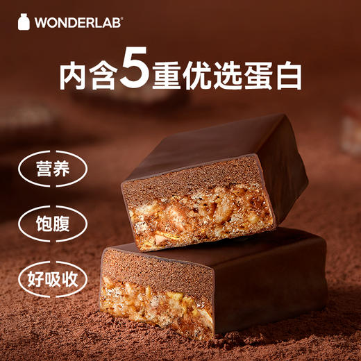 【WonderLab】 双层脆心谷物棒 代餐食品代餐能量棒 营养即食水果味 3种口味组合mini装 商品图3