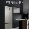 【鉴赏家系F+智慧格局】卡萨帝（Casarte）冰箱520升多门 零距离自由嵌入式 低氧窖藏养鲜 BCD-520WLCFPM4G5U1 商品缩略图1