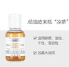 【中小样】科颜氏金盏花植萃爽肤水 40ml 旅行装 商品缩略图5