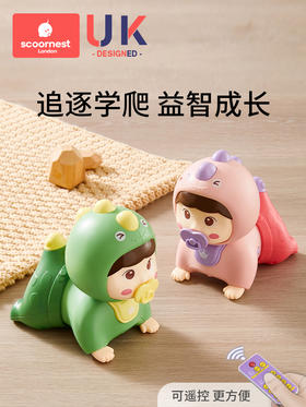 科巢婴儿学爬引导宝宝0到一岁1岁抬头训练益智早教婴幼儿练习爬行玩具