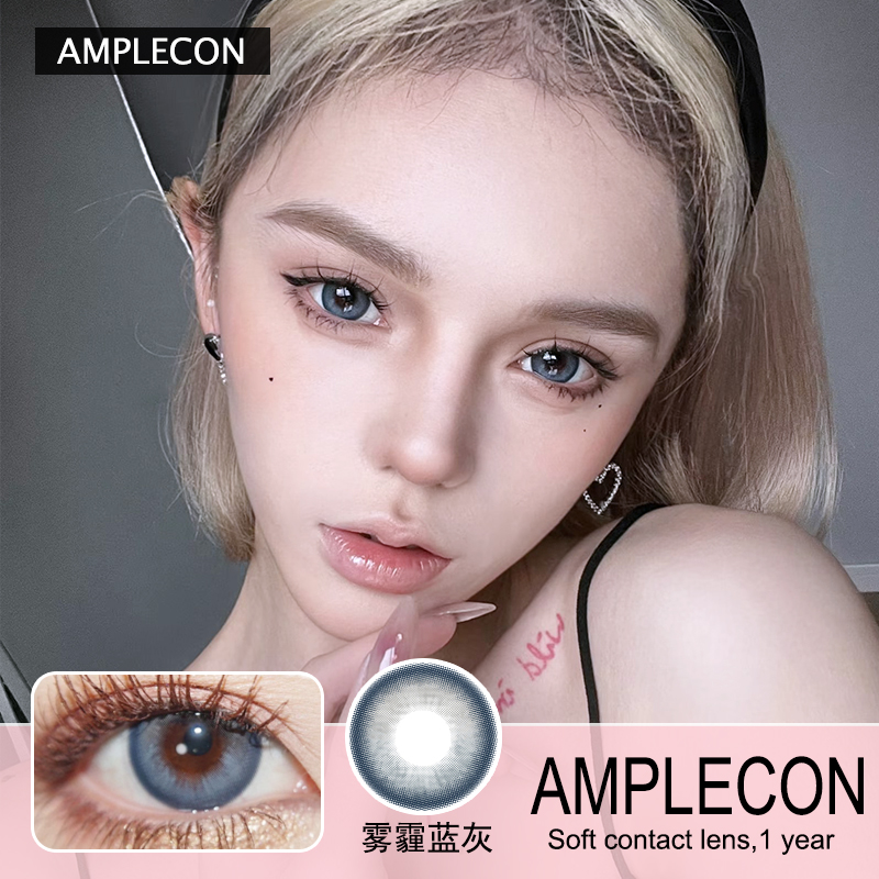 AMPLECON年抛隐形眼镜 雾霾蓝灰 一副/2片