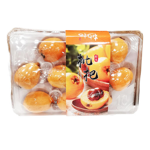 【超市】枇杷 商品图0