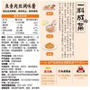 丰厨金龙鱼5盒（200g/袋/盒）鱼香肉丝调味酱预制菜快手冷冻熟食速食加热即食 商品缩略图2