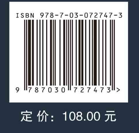 人工智能与电力系统/杨东升 周博文 李广地 商品图2