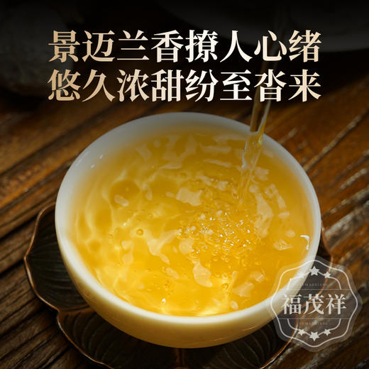 来捡漏【景迈龙珠】2022年普洱生茶龙珠古300年古树龙珠500g木箱装 商品图3