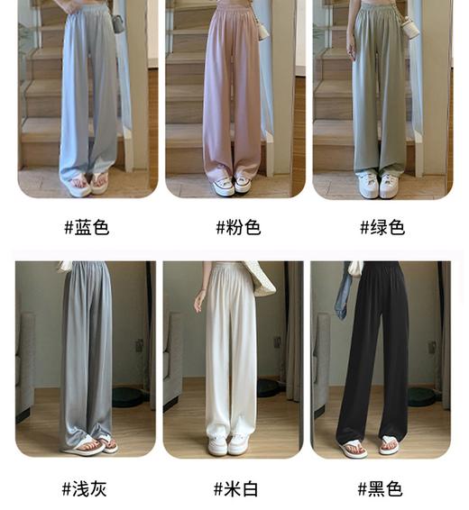 千吉娜 2023夏季新款 醋酸冰丝防晒阔腿裤 【出口岛国订单】限量发售 商品图5