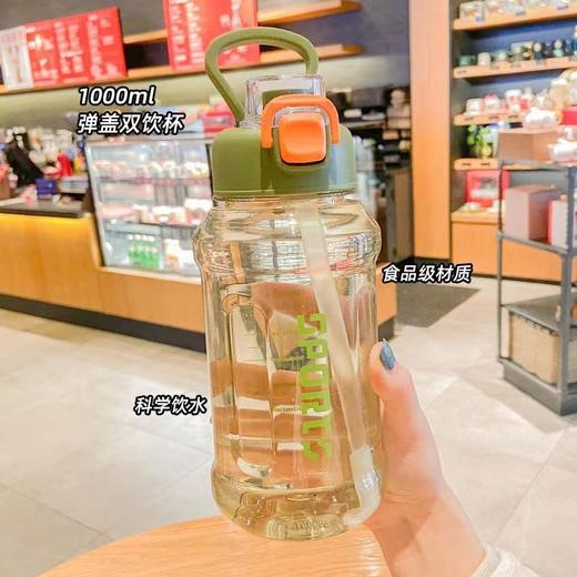 双饮大容量水杯夏季运动1000ml刻度塑料杯子耐高温 大水壶 商品图1