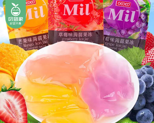 Mil综合水果味蒟蒻果冻/1袋（约40小包，共720g）生产日期：25年12月 商品图1