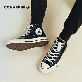 CONVERSE 匡威  春 小童 帆布鞋 经典经久耐穿脚感舒适 368983C